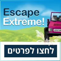 escapextreme.png