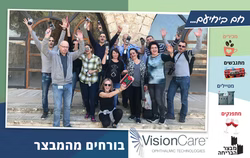 סוגרים שנה במבצר הבריחה