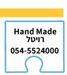 puzzle-summer-migdal_05.png