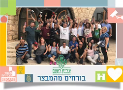 ארועי חברה