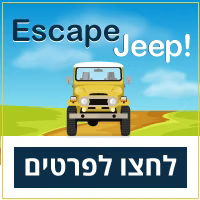 escapejeep.png