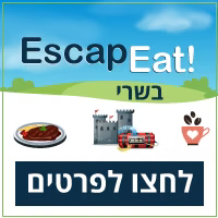 escapeat-meat.png