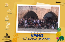 יום כיף לקבוצות