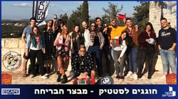 סטטיק