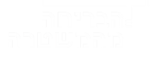 הבריחה מהמשטרה