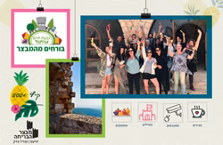 ימי גיבוש לעובדים