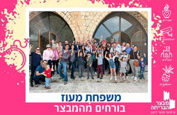 מבצר הבריחה