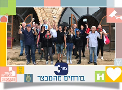 ארוע בר מצווה