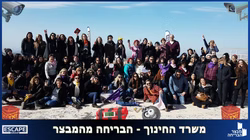 מבצר הבריחה מנזר