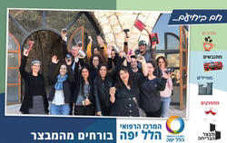 מתגבשים