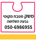 puzzle-summer-migdal_22.png