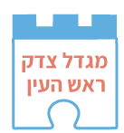 puzzle-summer-migdal_06.png