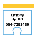 puzzle-summer-migdal_01.png