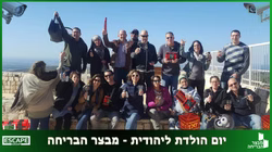 חדר בריחה לימי הולדת מנזר הבריחה