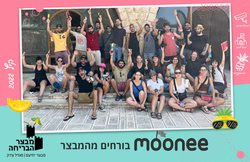 רעיון לפעילות חברה בצפון