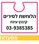 puzzle-summer-migdal_21.png