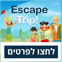 escapetrip.png