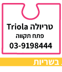puzzle-summer-migdal_20.png