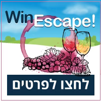 wineescape.png