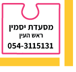 puzzle-summer-migdal_23.png