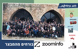 אטרקציות בגליל המערבי