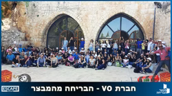 משחק בריחה לקבוצות