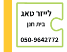 puzzle-summer-migdal_17.png