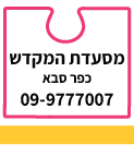 puzzle-summer-migdal_19.png