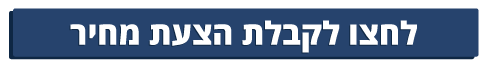 button-bar-mitzava.png