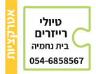 puzzle-summer-migdal_13.png