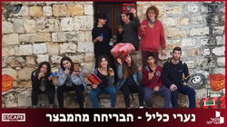 אוצרות הגליל